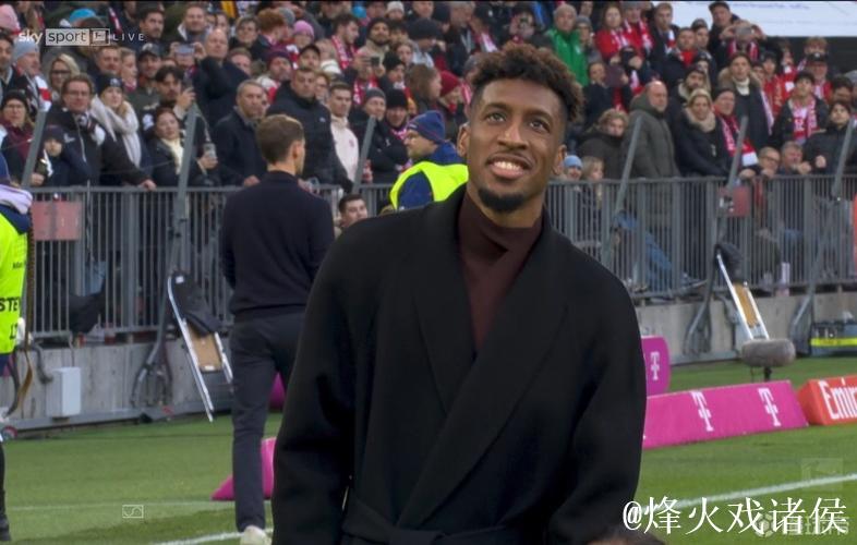 迟来的告别，拜仁在主场为科曼举办告别仪式