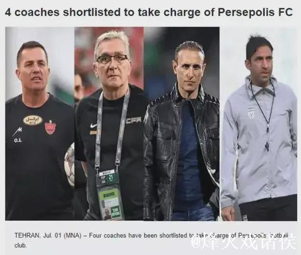 执教豪门球队之前,他们都是“有能”主帅 执教豪门球队之前,他们都是“有能”主帅